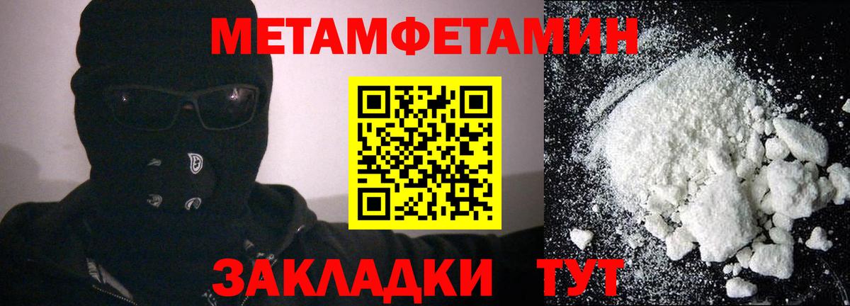 ГАШИШ Тобольск