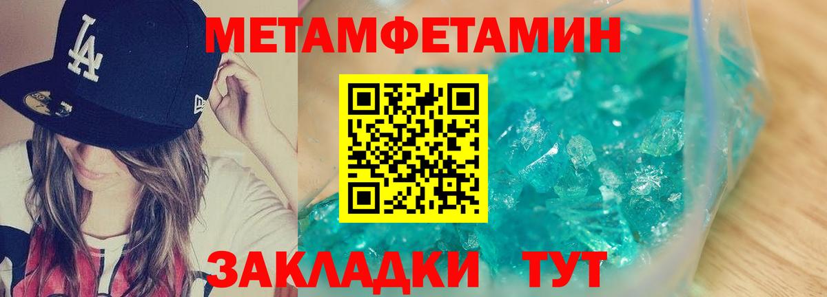 Amphetamine  ОМГ ОМГ ссылка  Вход с VPN  Тобольск  АМФ VHQ 
