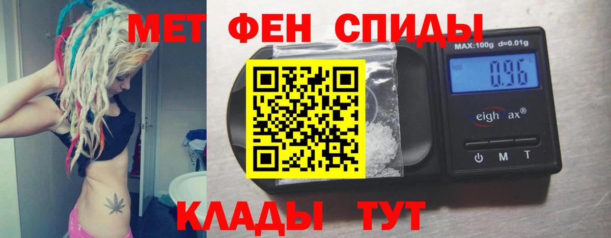 АМФ 97% Тобольск