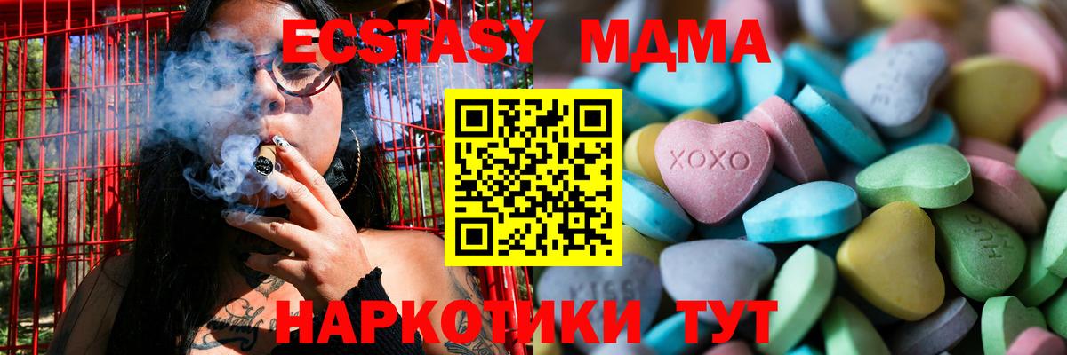 Тобольск  Ecstasy  Вход с VPN  ЭКСТАЗИ круглые 