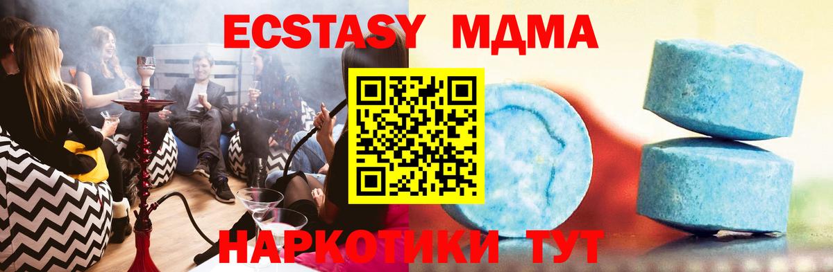 Экстази Punisher Тобольск