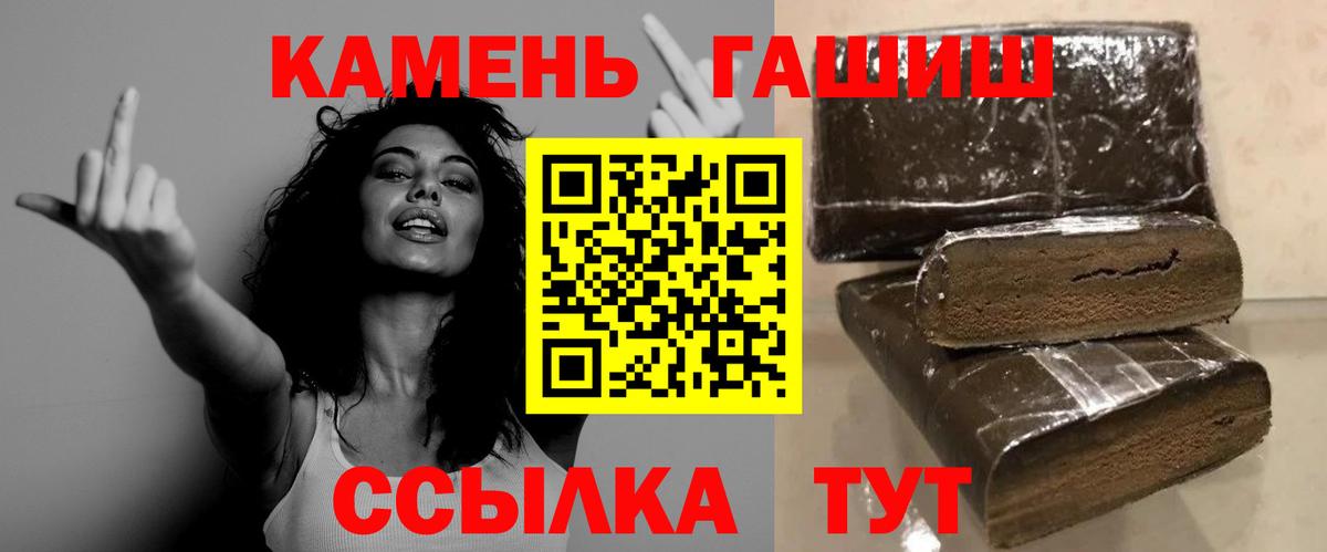 ГАШ ice o lator Тобольск