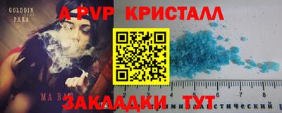 каннабис Пенза