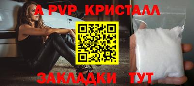 дурь Пыть-Ях