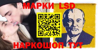спиды Партизанск