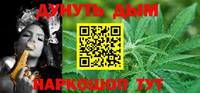 каннабис Пенза