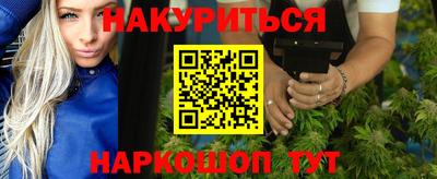 каннабис Пенза