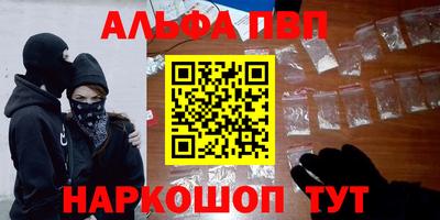 амф Первоуральск