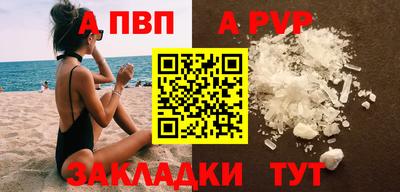 МДПВ Пугачёв