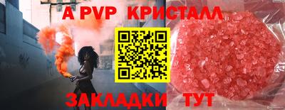 МДПВ Пугачёв