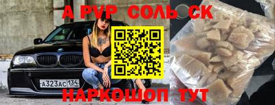 каннабис Рузаевка