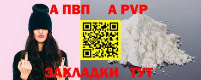 дурь Пыть-Ях