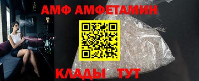 амф Первоуральск