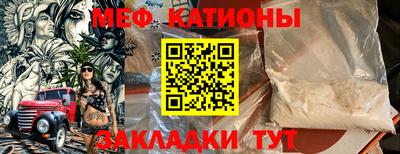 спиды Партизанск