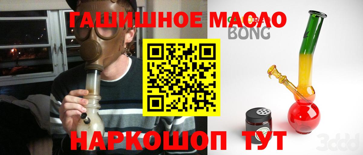 цены наркотик  Дистиллят ТГК вейп с тгк  Вход с VPN  Тобольск 