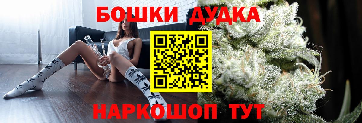 Каннабис AK-47  Бошки Шишки семена  Тобольск  Вход с VPN  Каннабис Ganja 
